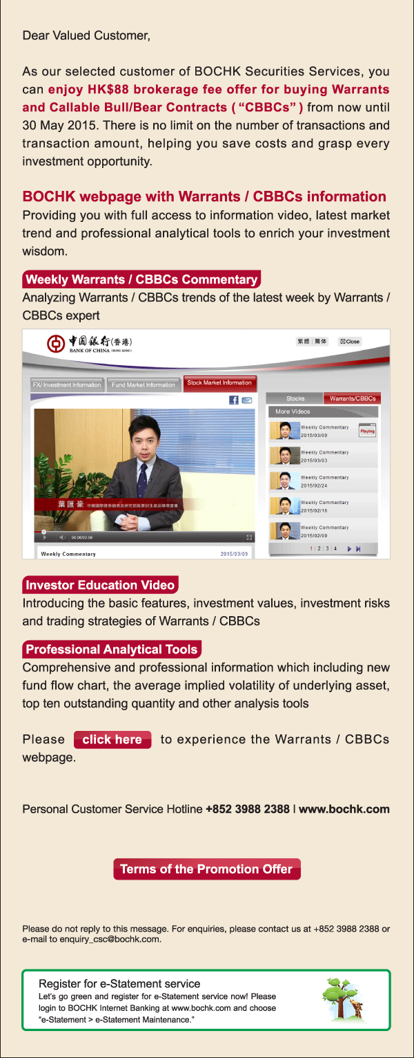 Bank of China (Hong Kong) Limited