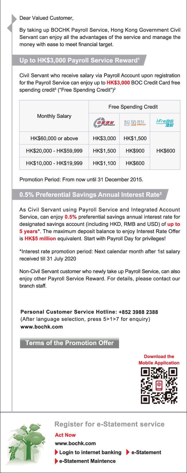 Bank of China (Hong Kong) Limited