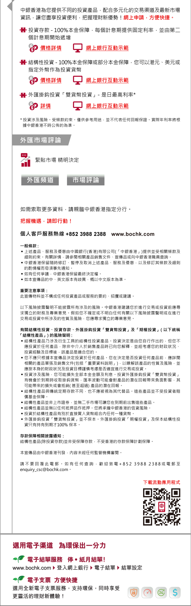 盡 可能 配合 英文 (99) 사진